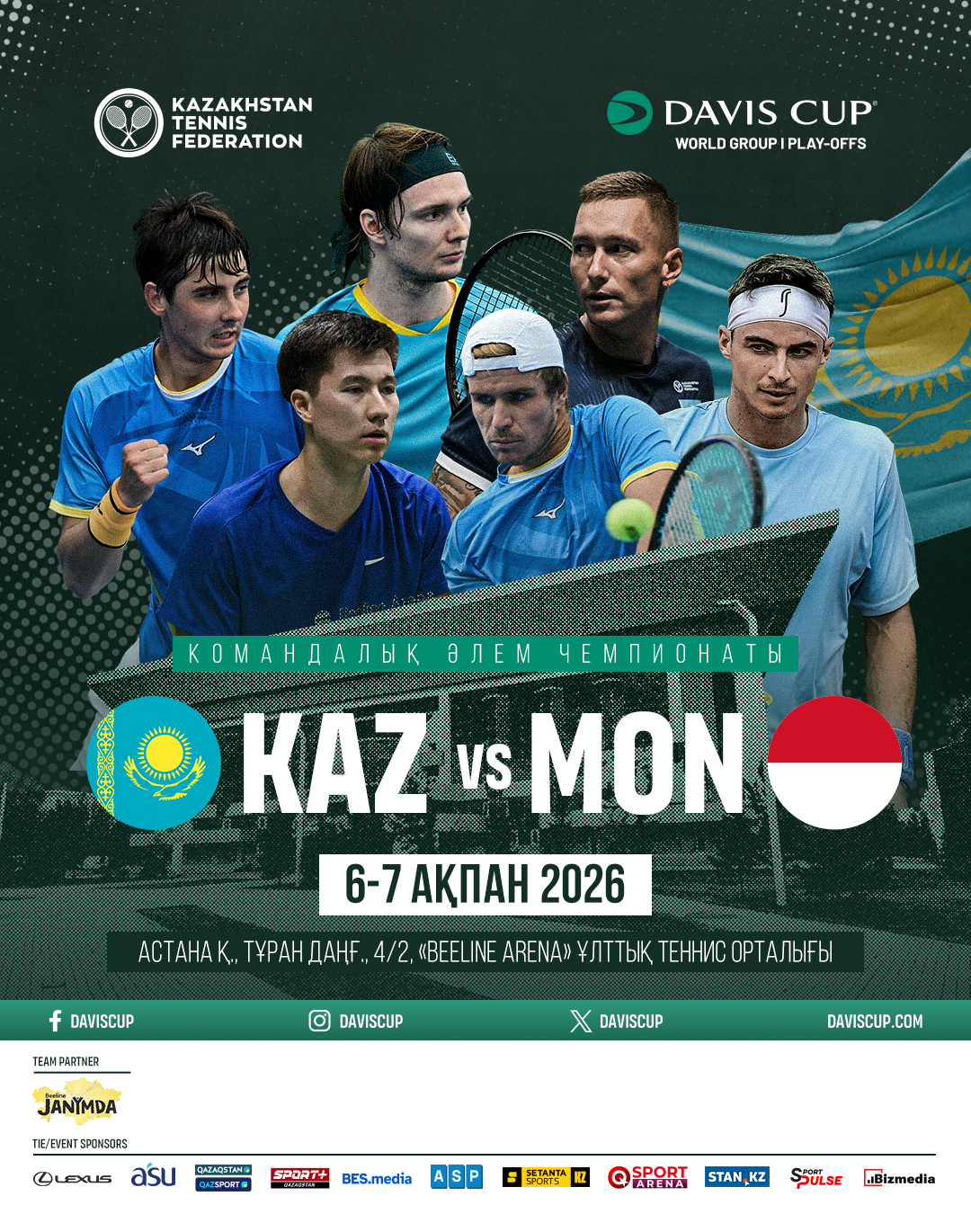 Большое мероприятие этой недели