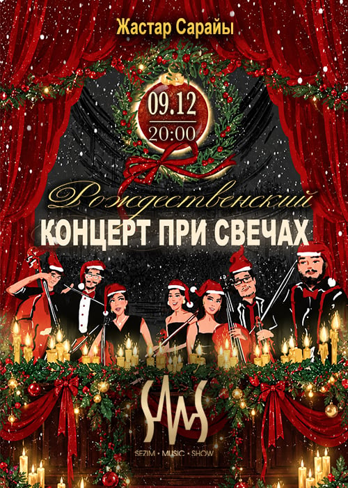 Christmas Candlelight Concert