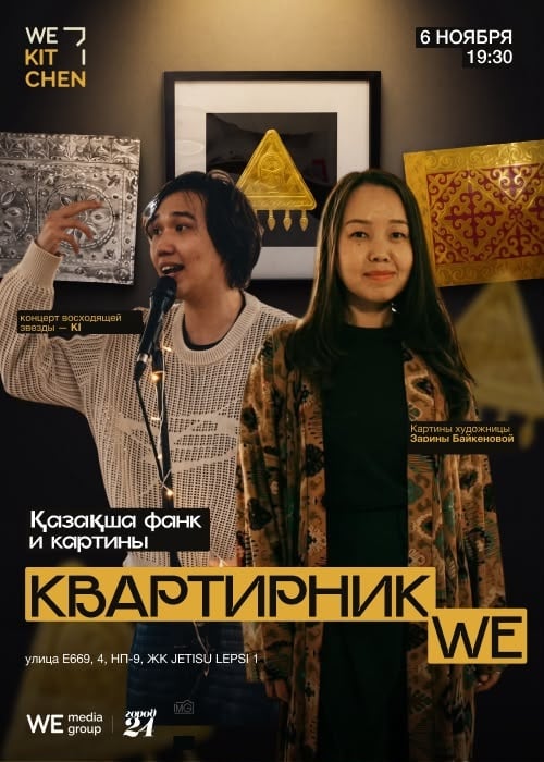 WE House Concert: Kazakh Funk and Paintings